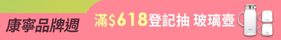底標