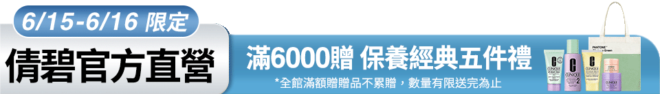 底標