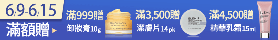底標