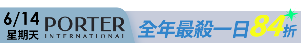 底標