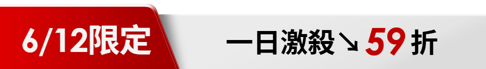 底標