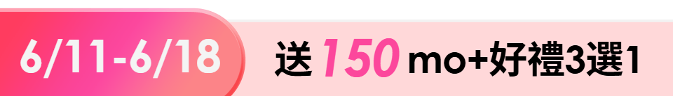 底標