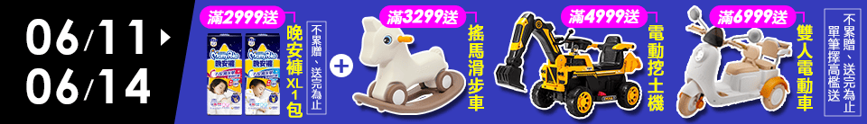 底標