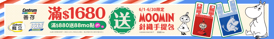 底標