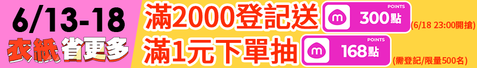底標
