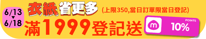 長標