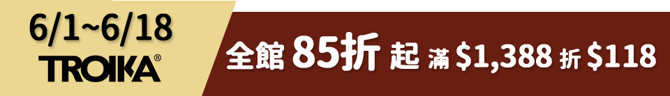 底標