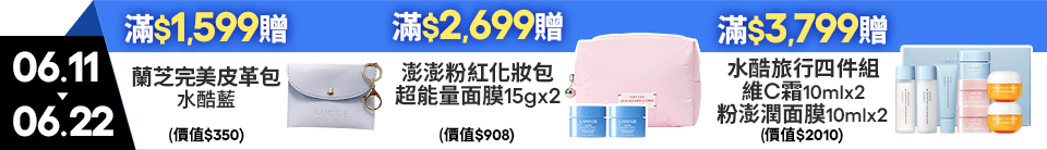 底標