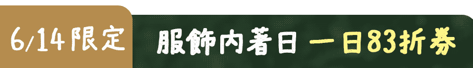 底標