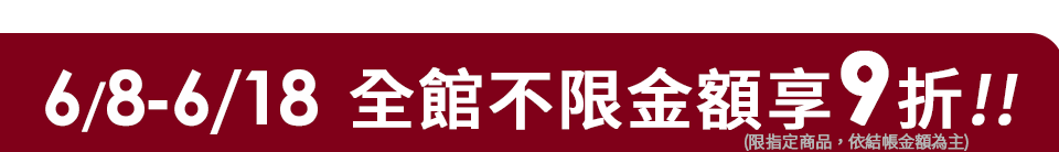 底標