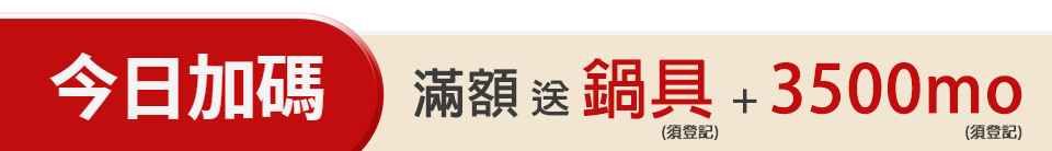 底標