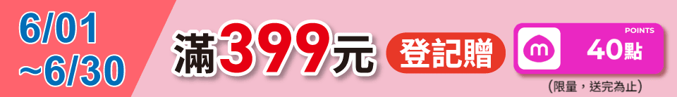 底標