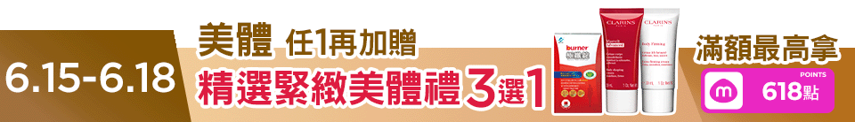 底標