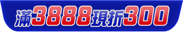 長標