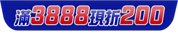 長標