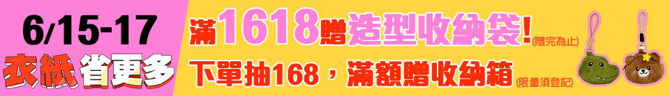 底標