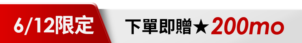 底標