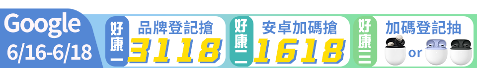 底標