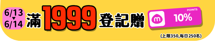 長標