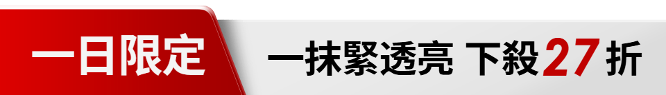 底標