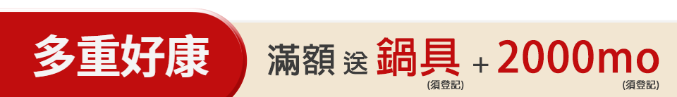 底標