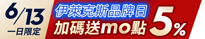 長標