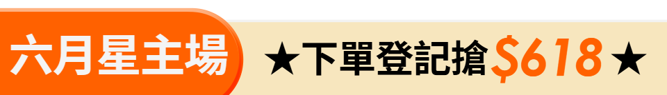 底標