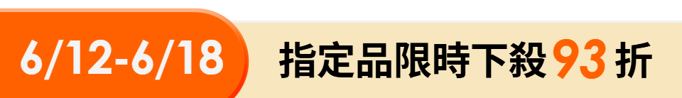底標