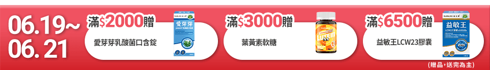 底標