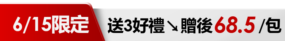 底標