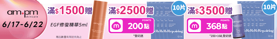 底標