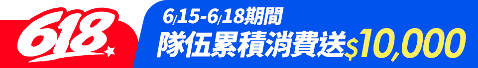 底標