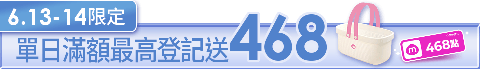 底標