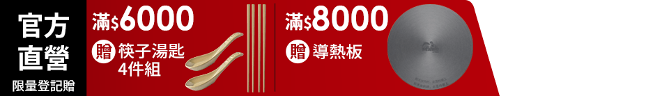 底標