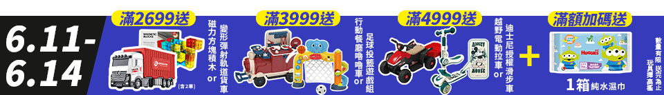 底標