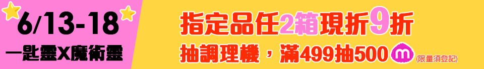 底標