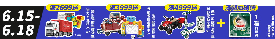 底標