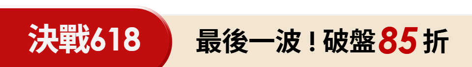 底標