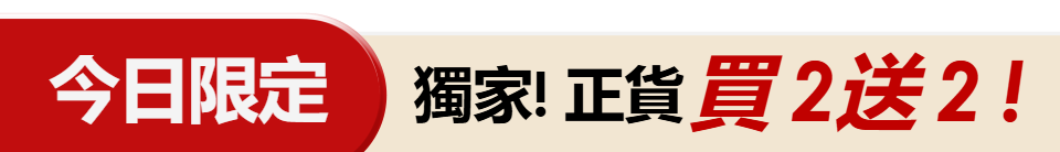 底標