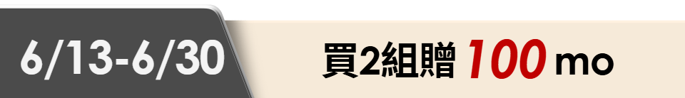 底標