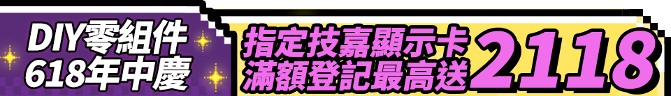 底標