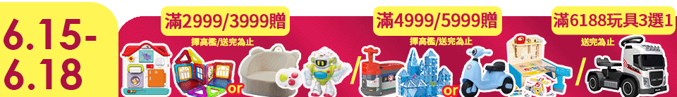 底標