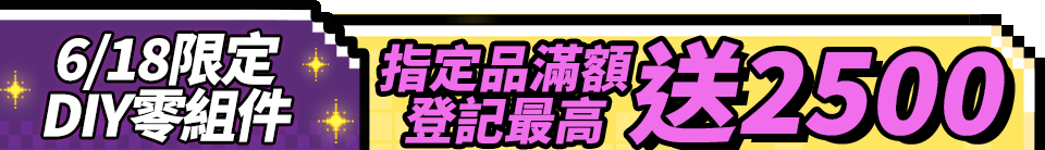 底標