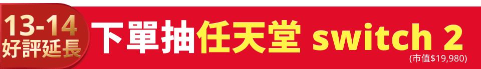 底標