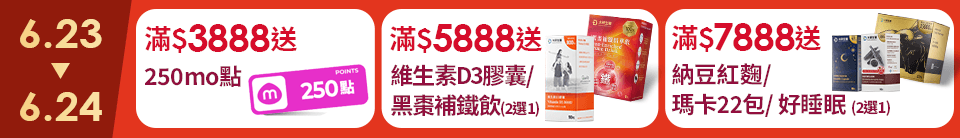 底標