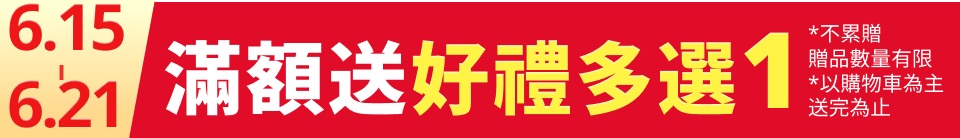 底標