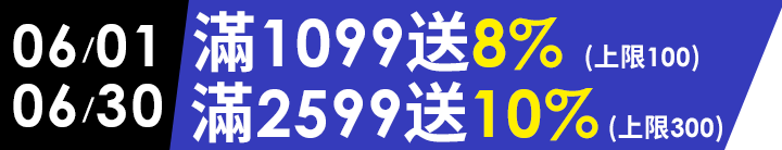 長標