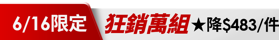 底標