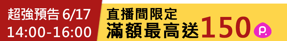 底標