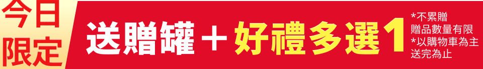 底標